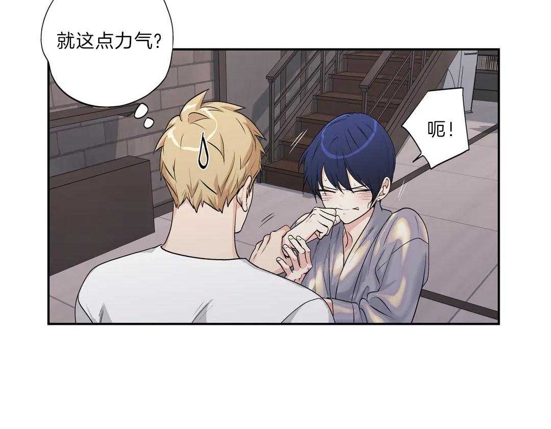 爱情是幻想（共2季）第102话图