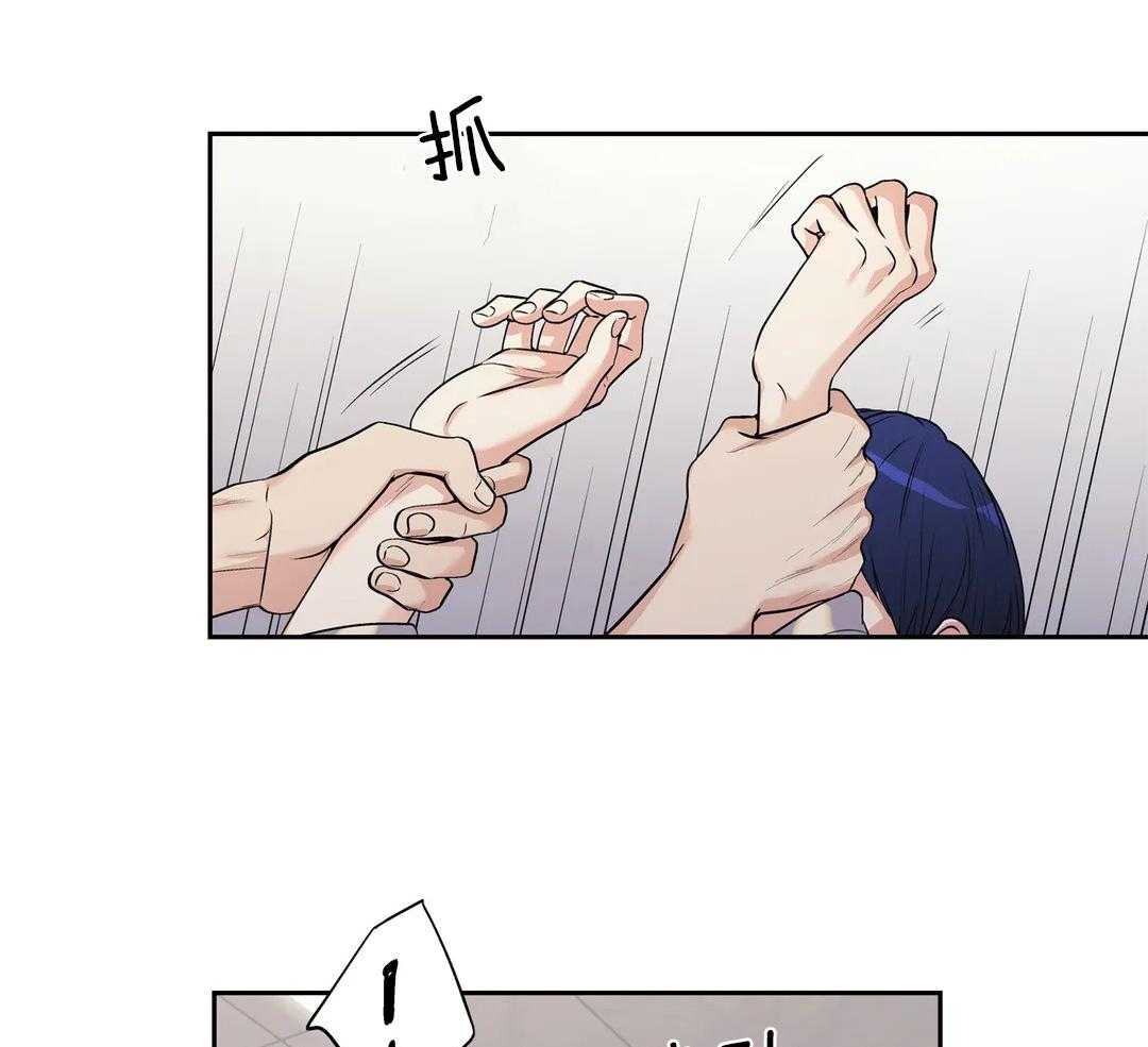 爱情是幻想（共2季）第102话图