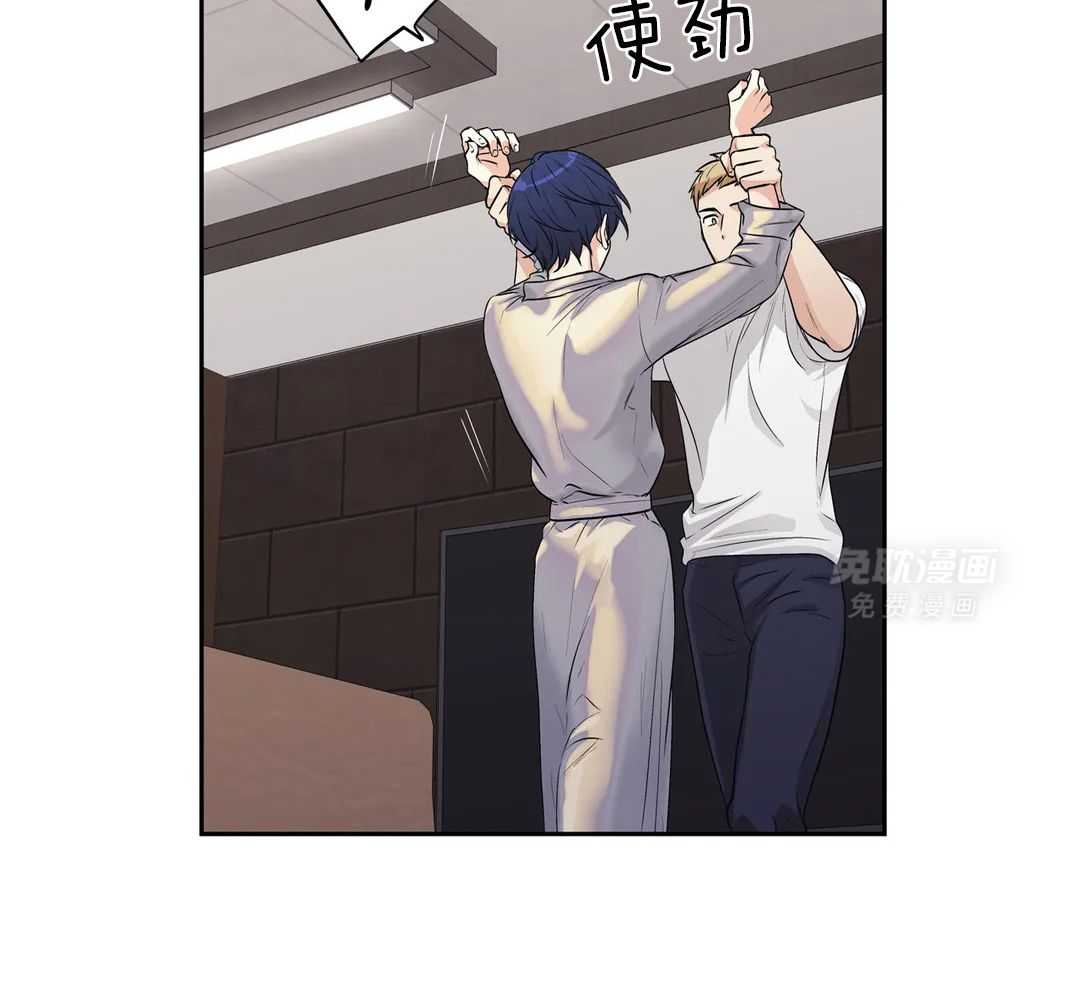 爱情是幻想（共2季）第102话图