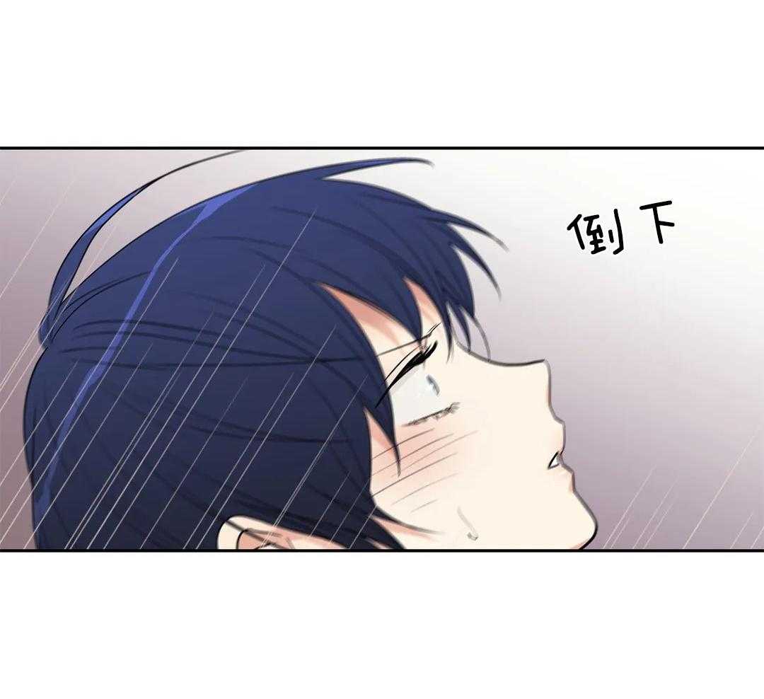 爱情是幻想（共2季）第102话图