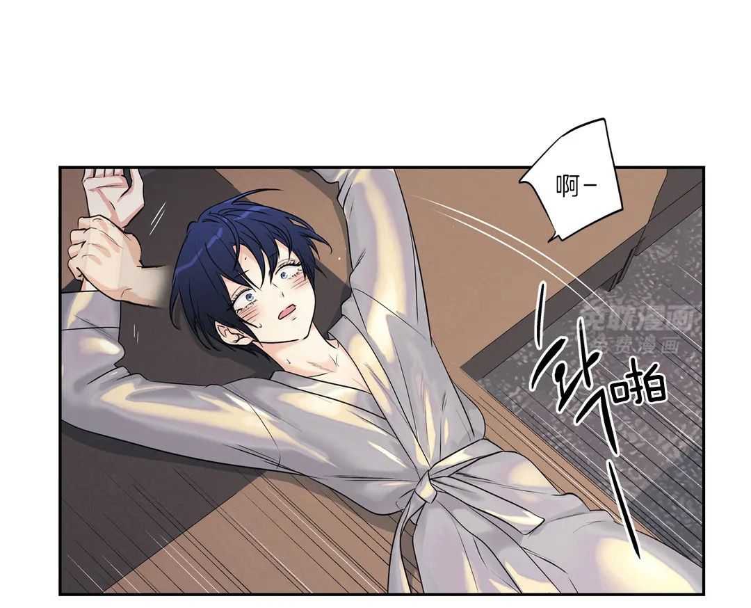 爱情是幻想（共2季）第102话图