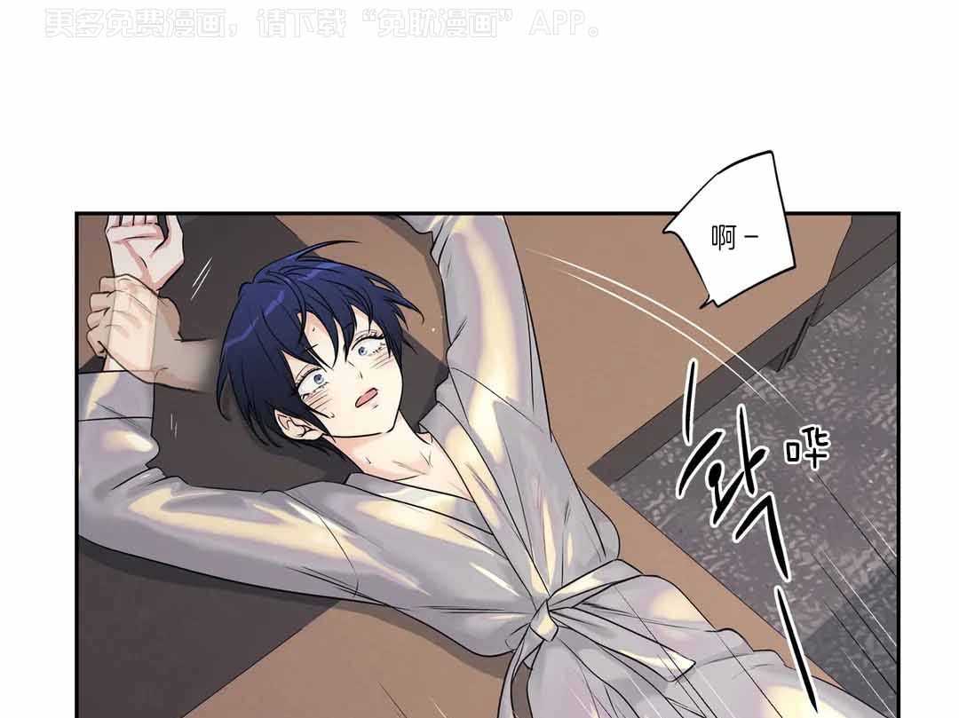 爱情是幻想（共2季） 第103话 第0页