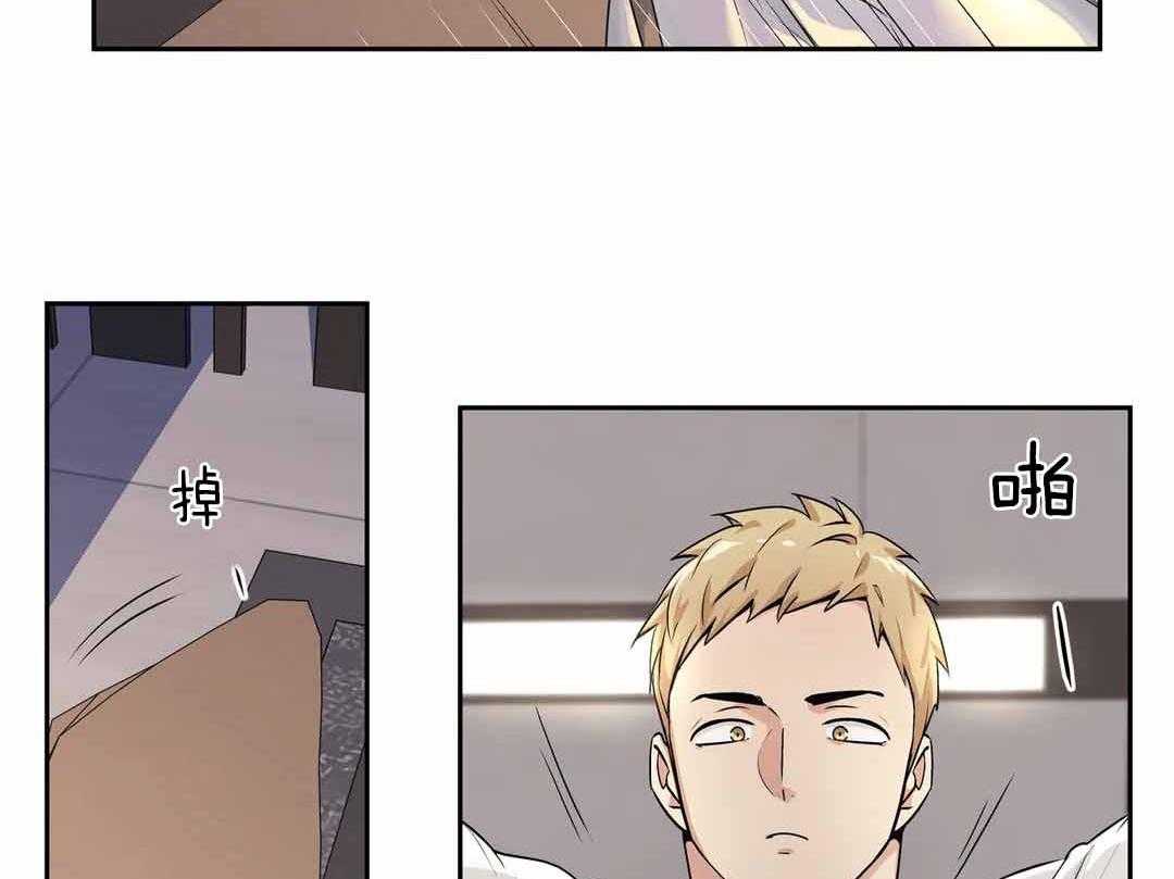 爱情是幻想（共2季） 第103话 第1页