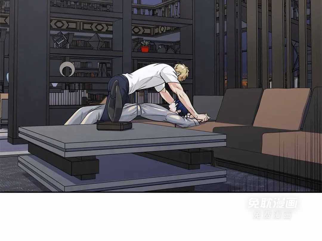 爱情是幻想（共2季） 第103话 第3页