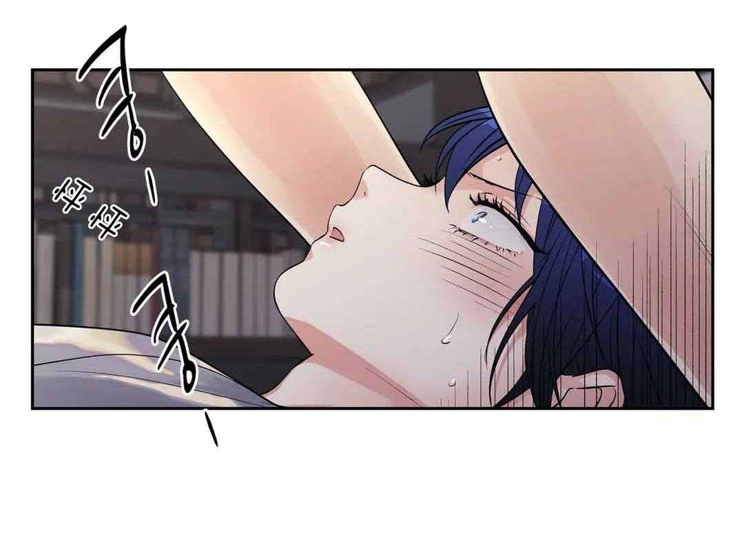 爱情是幻想（共2季） 第103话 第4页