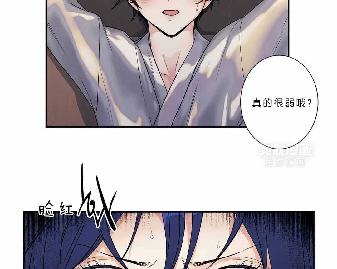 爱情是幻想（共2季）第103话图