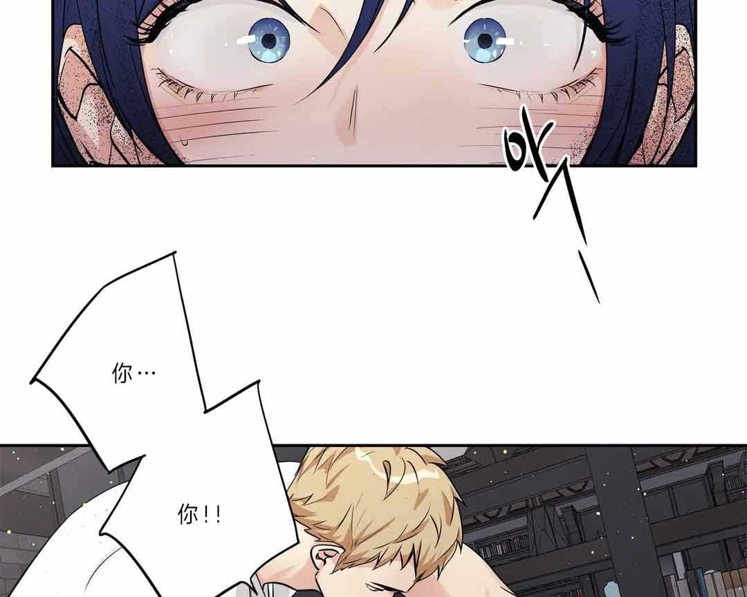 爱情是幻想（共2季）第103话图