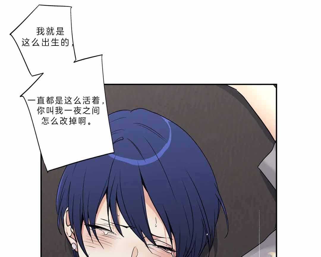 爱情是幻想（共2季）第103话图