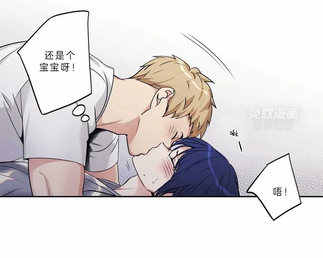 爱情是幻想（共2季）第103话图