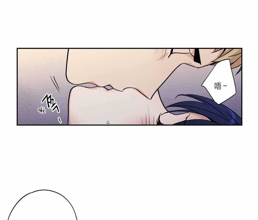 爱情是幻想（共2季）第103话图