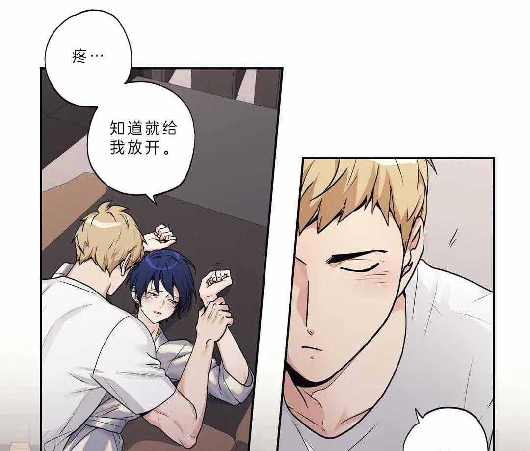 爱情是幻想（共2季）第103话图