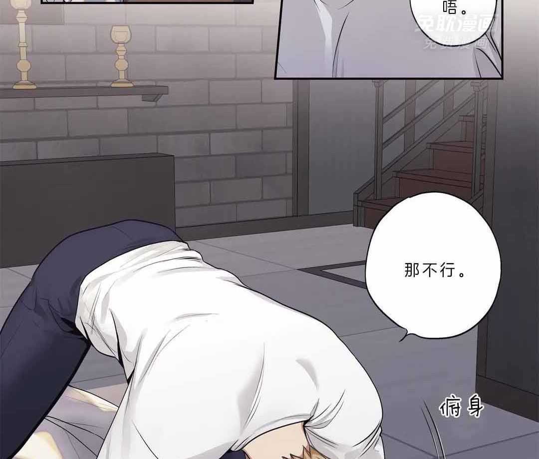 爱情是幻想（共2季）第103话图