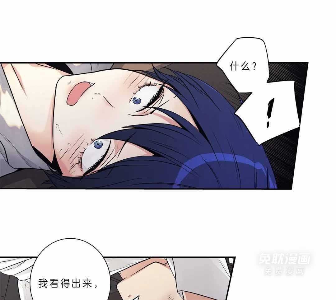 爱情是幻想（共2季）第103话图