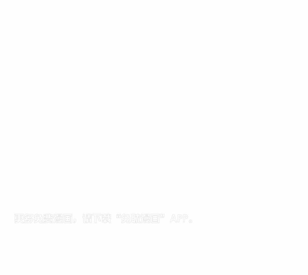 爱情是幻想（共2季）第103话图