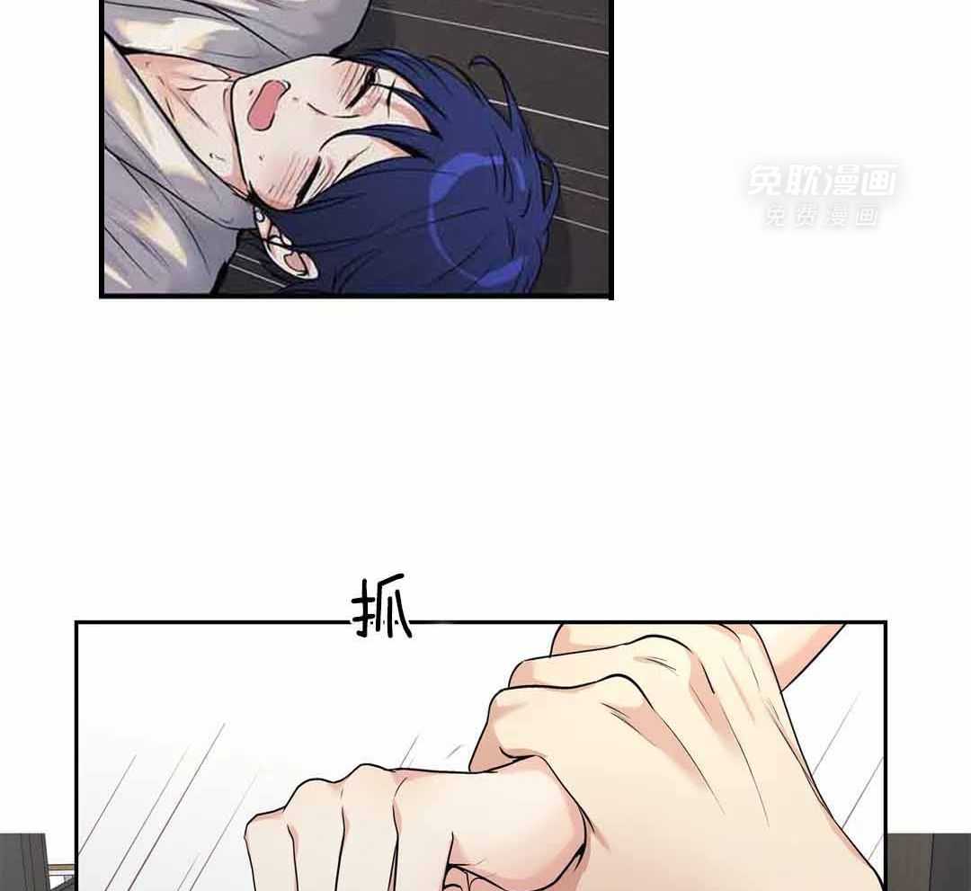 爱情是幻想（共2季） 第104话 第4页