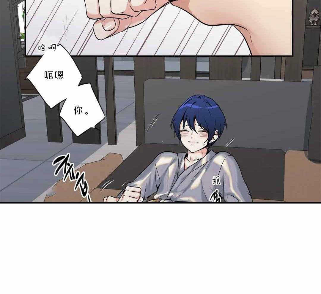 爱情是幻想（共2季） 第104话 第5页