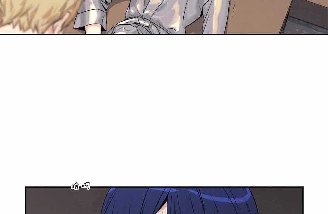 爱情是幻想（共2季）第104话图