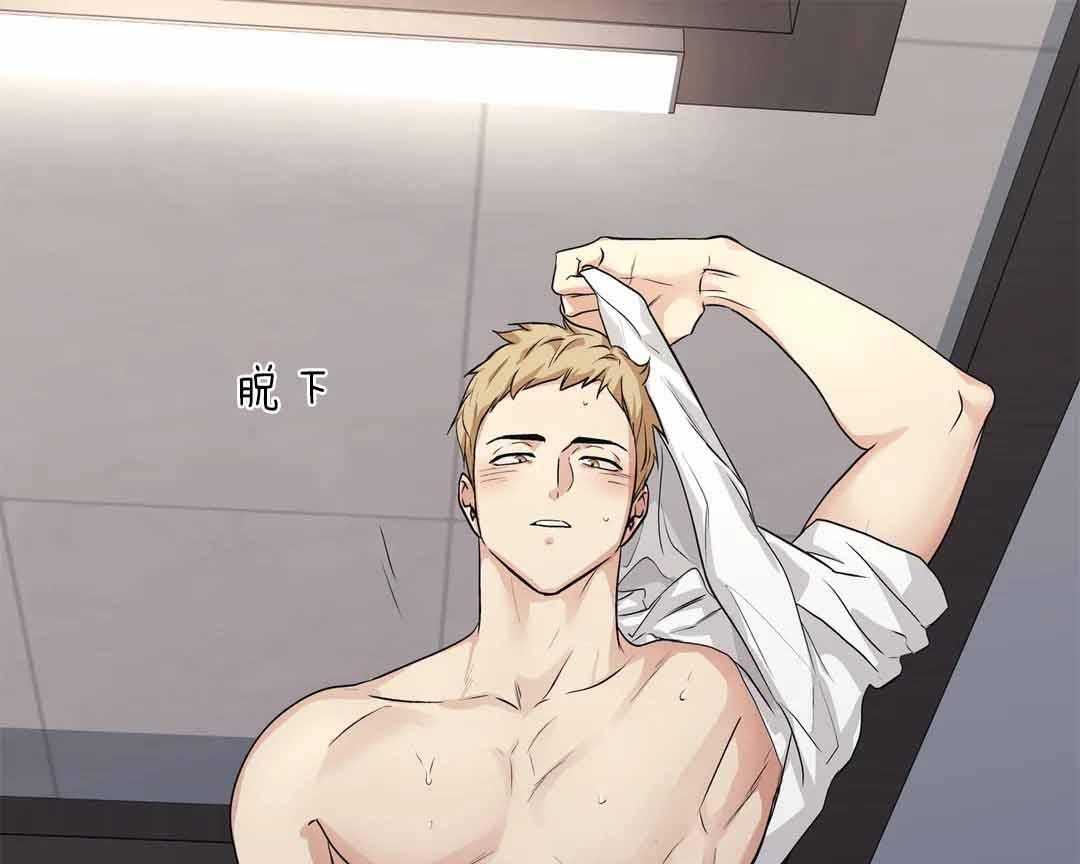 爱情是幻想（共2季）第104话图