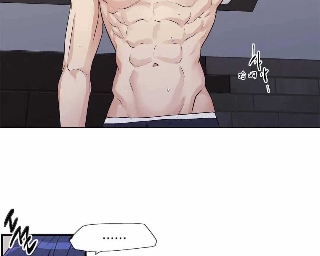 爱情是幻想（共2季）第104话图