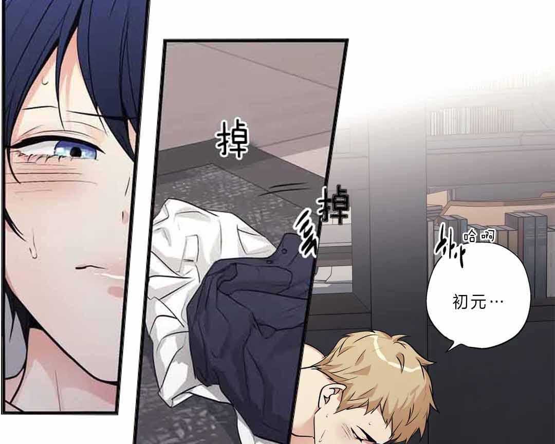 爱情是幻想（共2季）第104话图