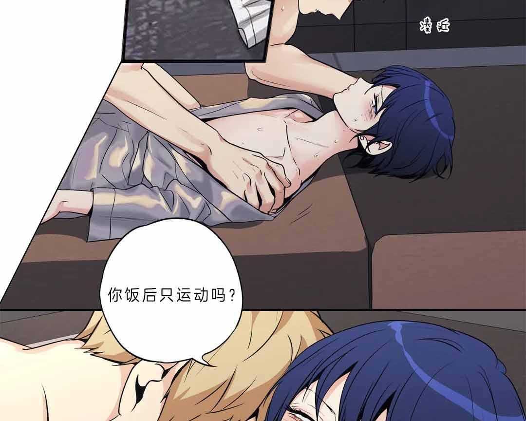 爱情是幻想（共2季）第104话图