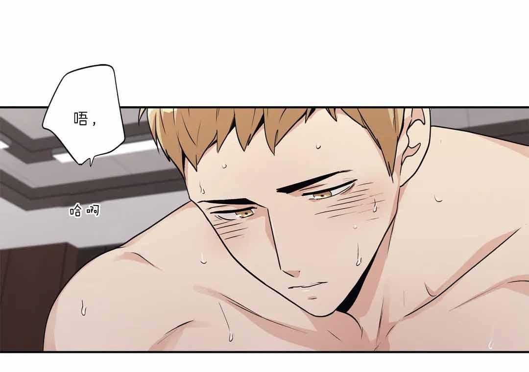 爱情是幻想（共2季）第104话图