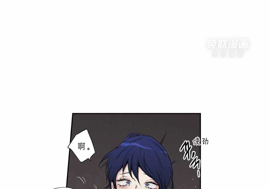 爱情是幻想（共2季）第104话图