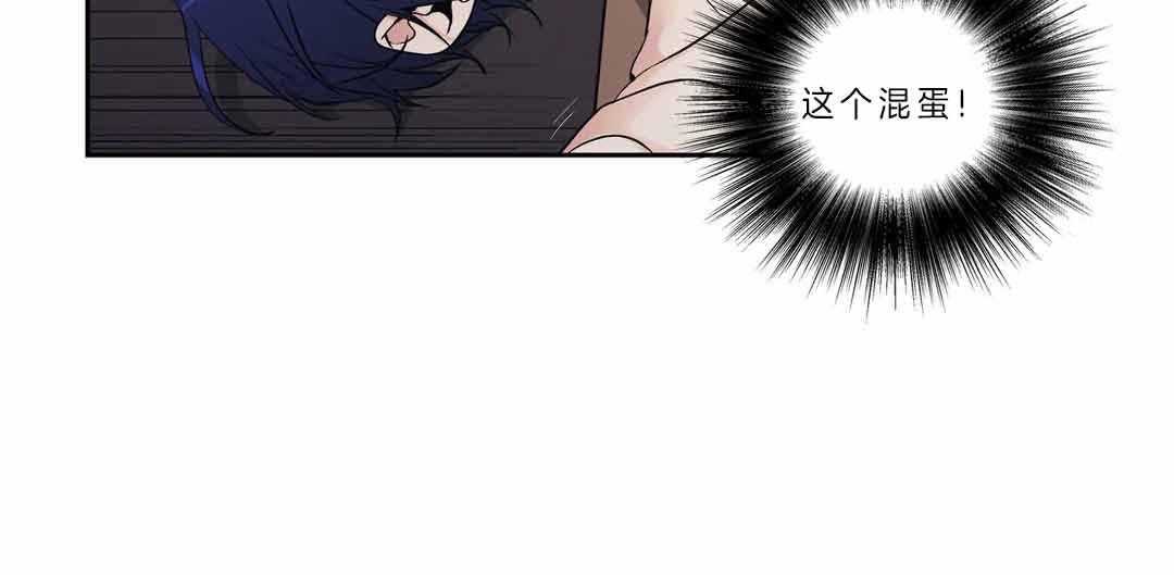 爱情是幻想（共2季）第104话图