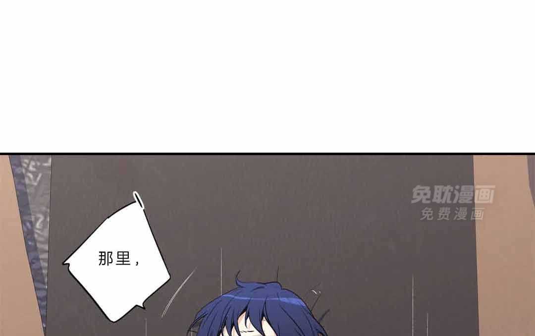 爱情是幻想（共2季）第104话图