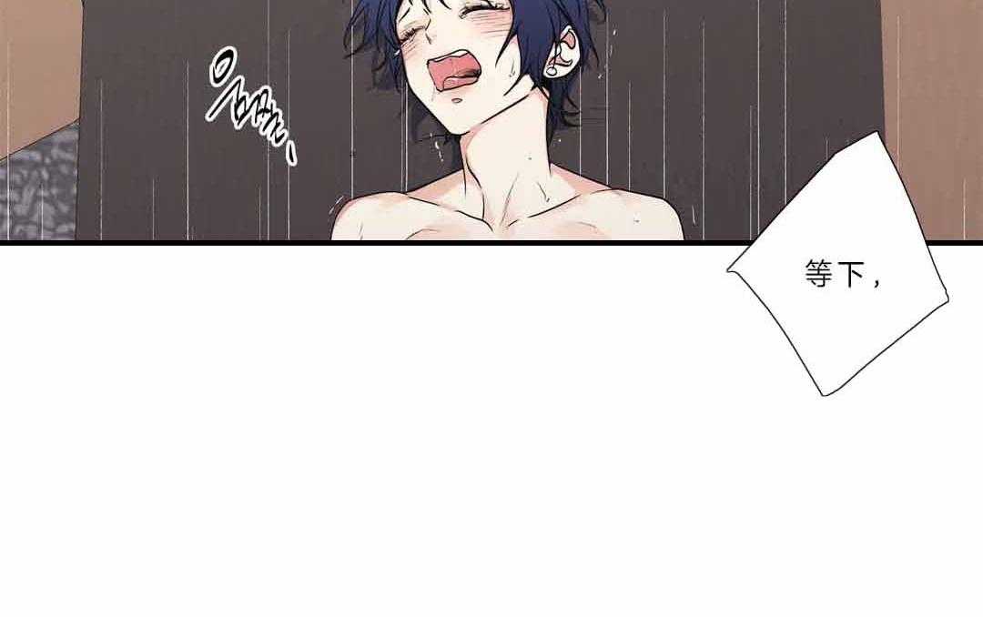 爱情是幻想（共2季）第104话图