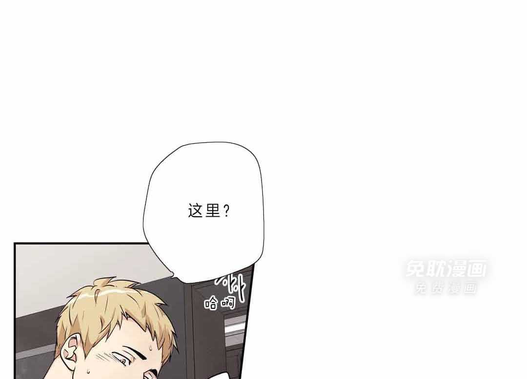 爱情是幻想（共2季）第104话图