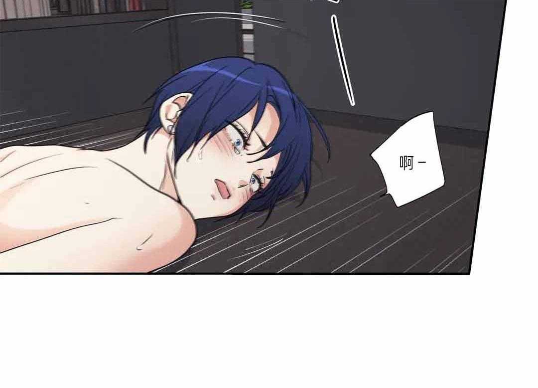 爱情是幻想（共2季）第104话图