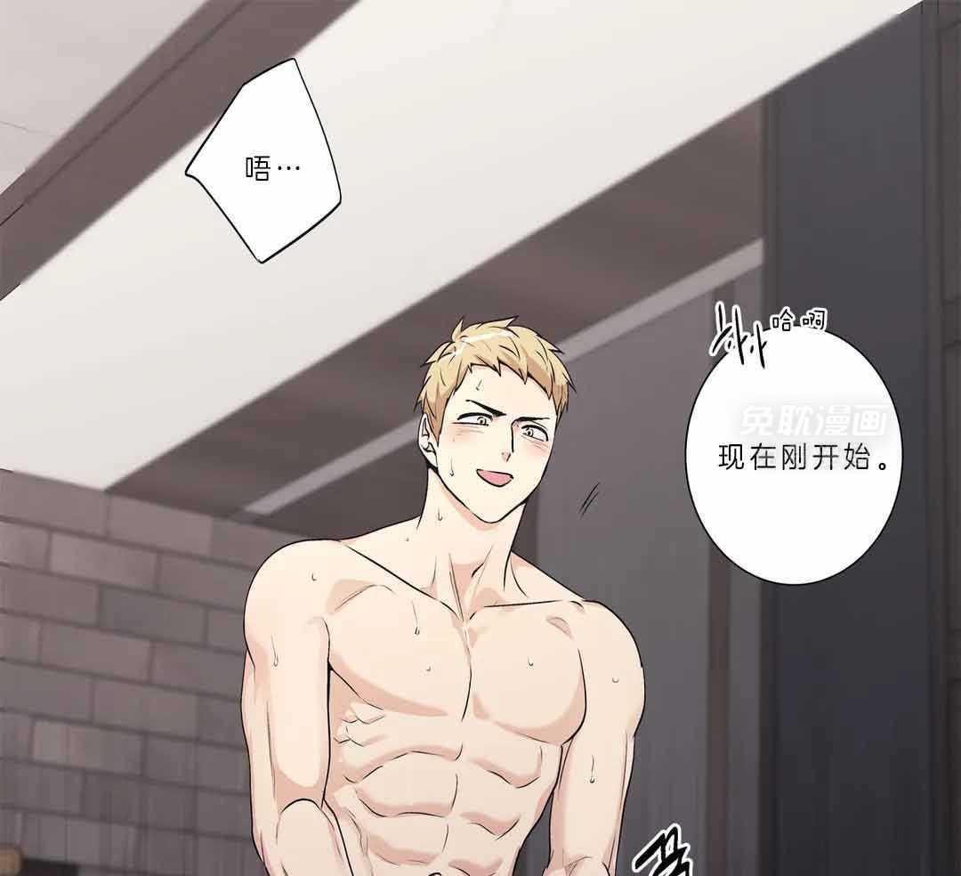 爱情是幻想（共2季）第104话图