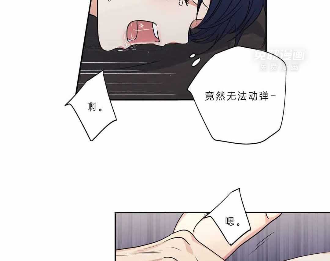 爱情是幻想（共2季）第104话图