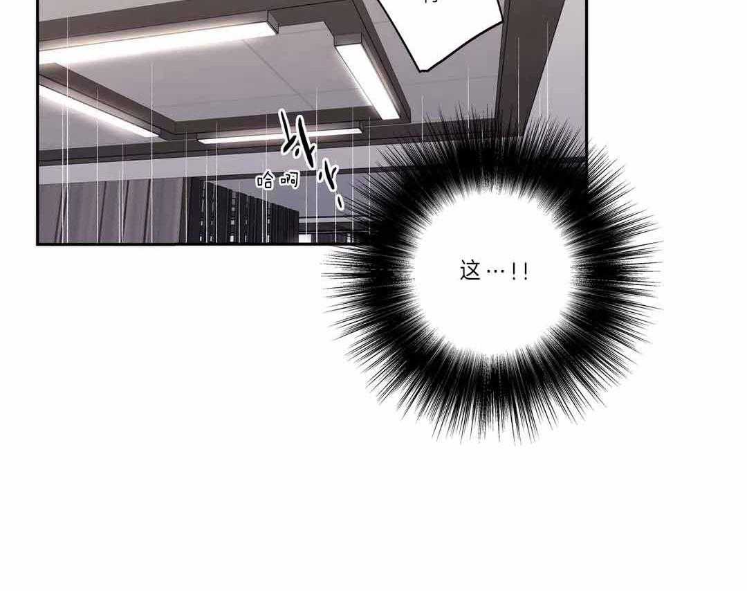 爱情是幻想（共2季） 第104话 第32页