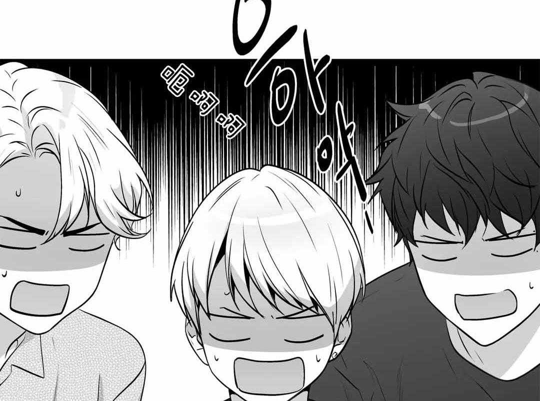 爱情是幻想（共2季） 第105话 第2页