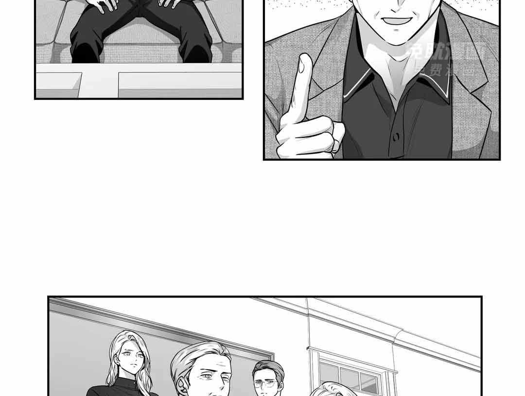 爱情是幻想（共2季） 第106话 第1页