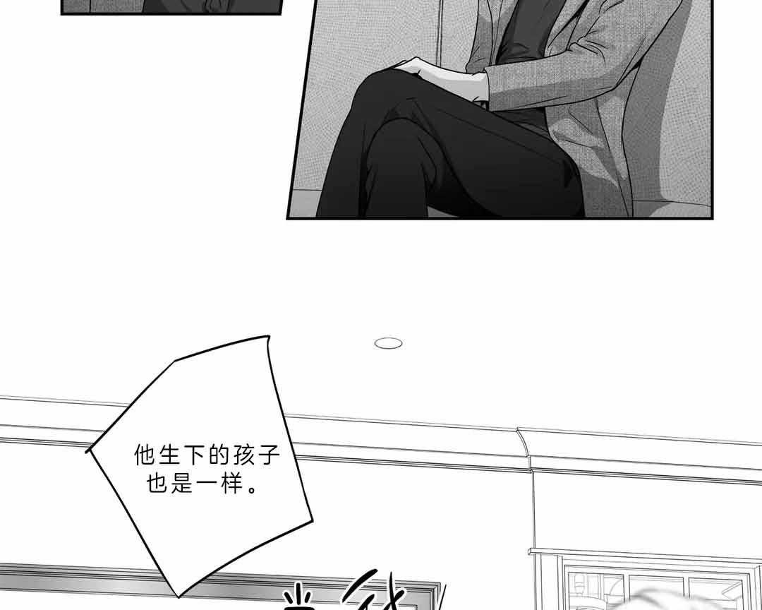 爱情是幻想（共2季）第106话图