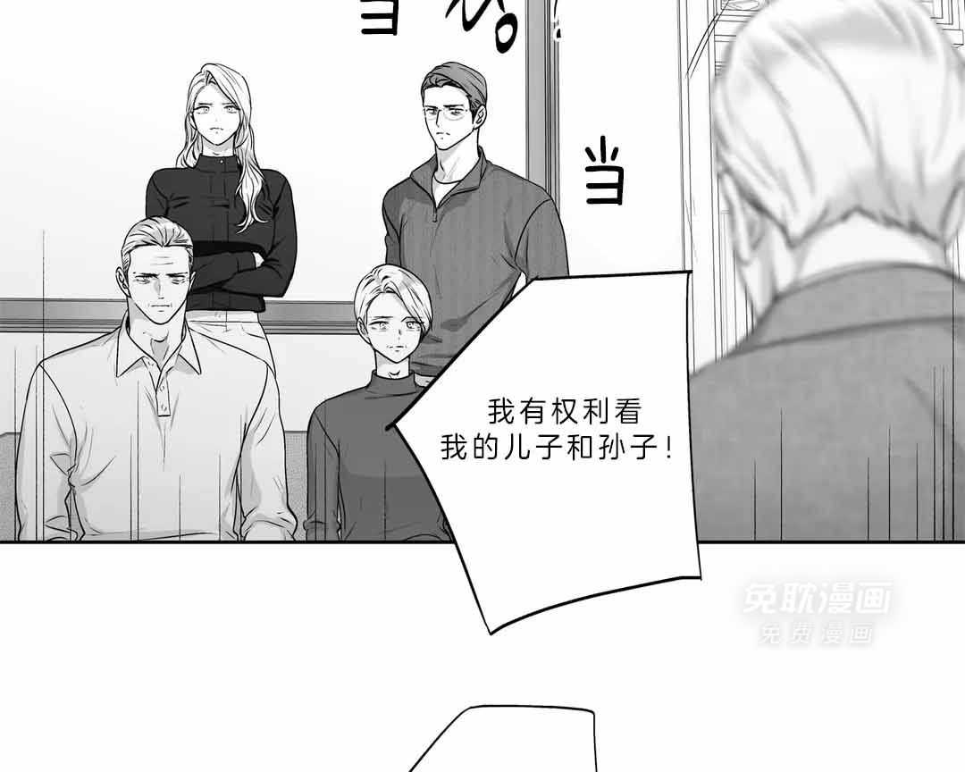 爱情是幻想（共2季）第106话图