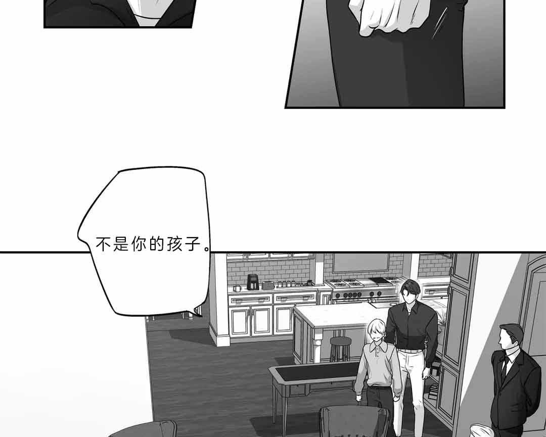 爱情是幻想（共2季）第106话图