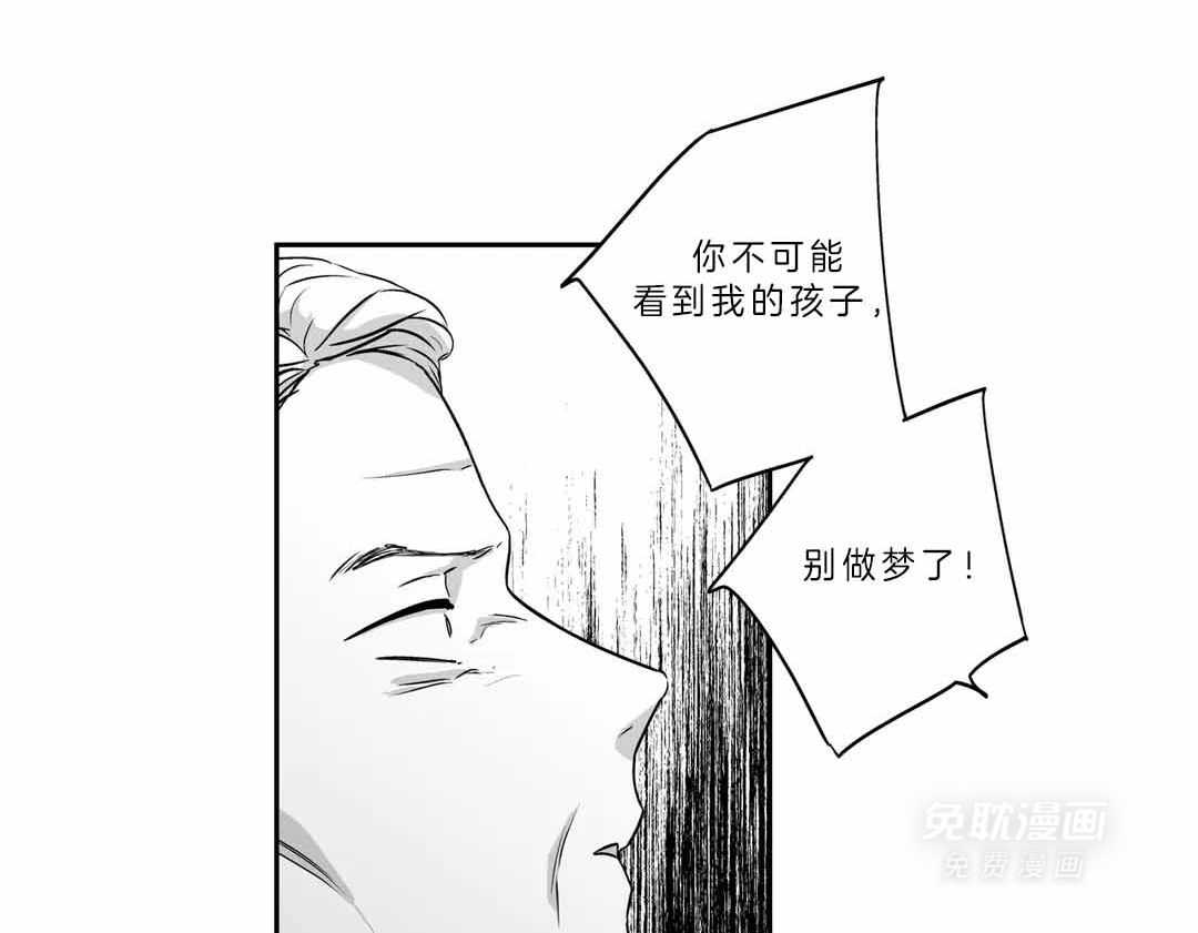 爱情是幻想（共2季）第106话图