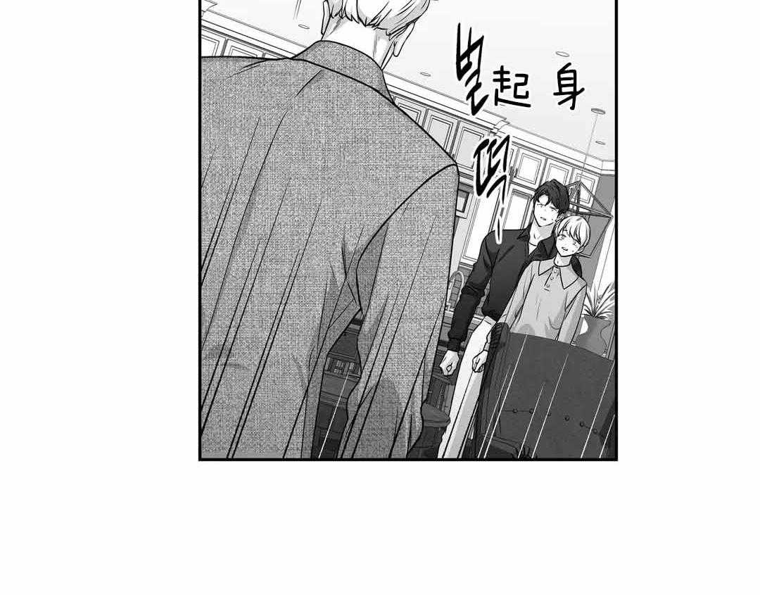 爱情是幻想（共2季）第106话图