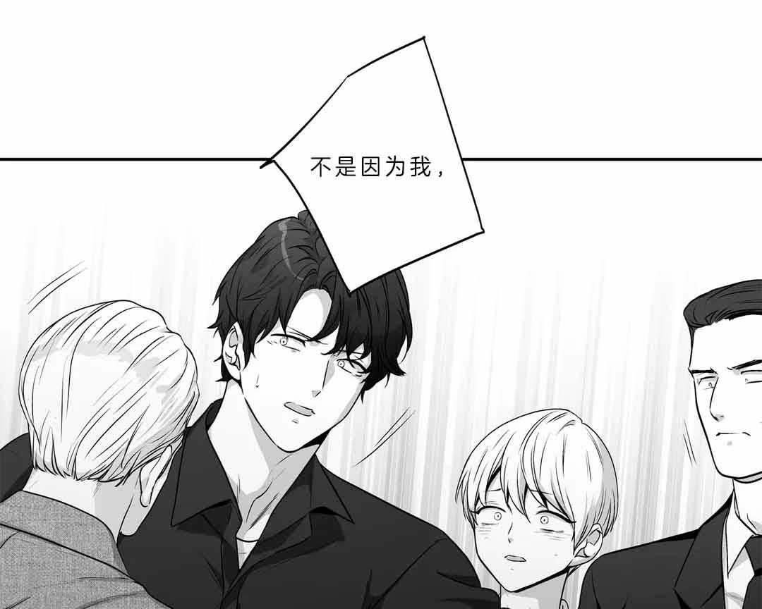 爱情是幻想（共2季）第106话图