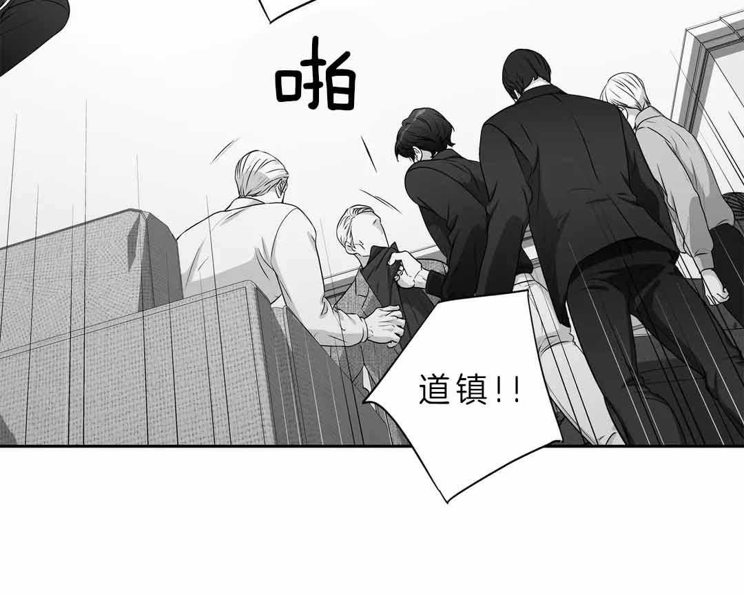 爱情是幻想（共2季） 第106话 第44页