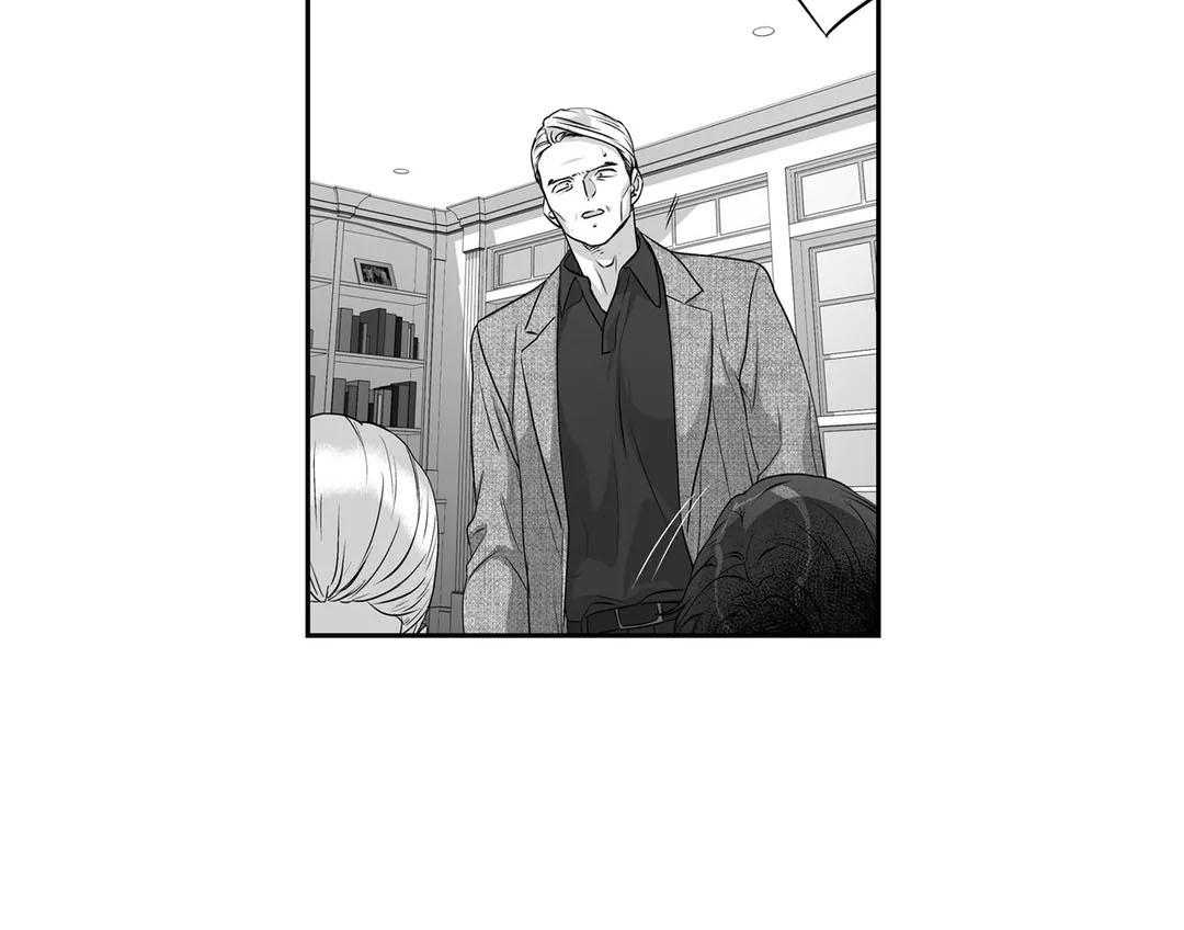 爱情是幻想（共2季） 第107话 第4页