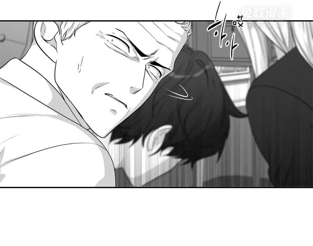 爱情是幻想（共2季） 第107话 第5页