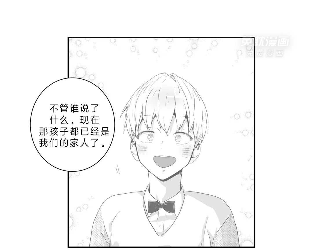 爱情是幻想（共2季）第107话图