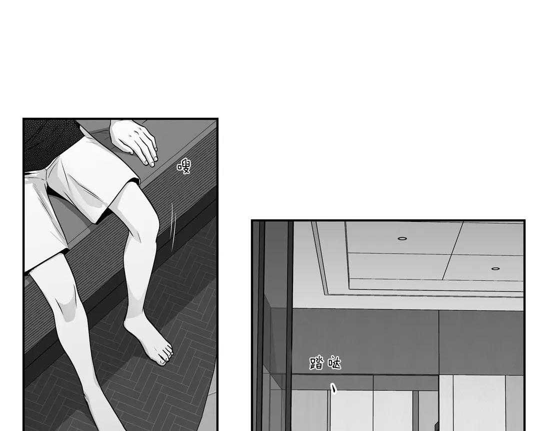 爱情是幻想（共2季） 第107话 第37页