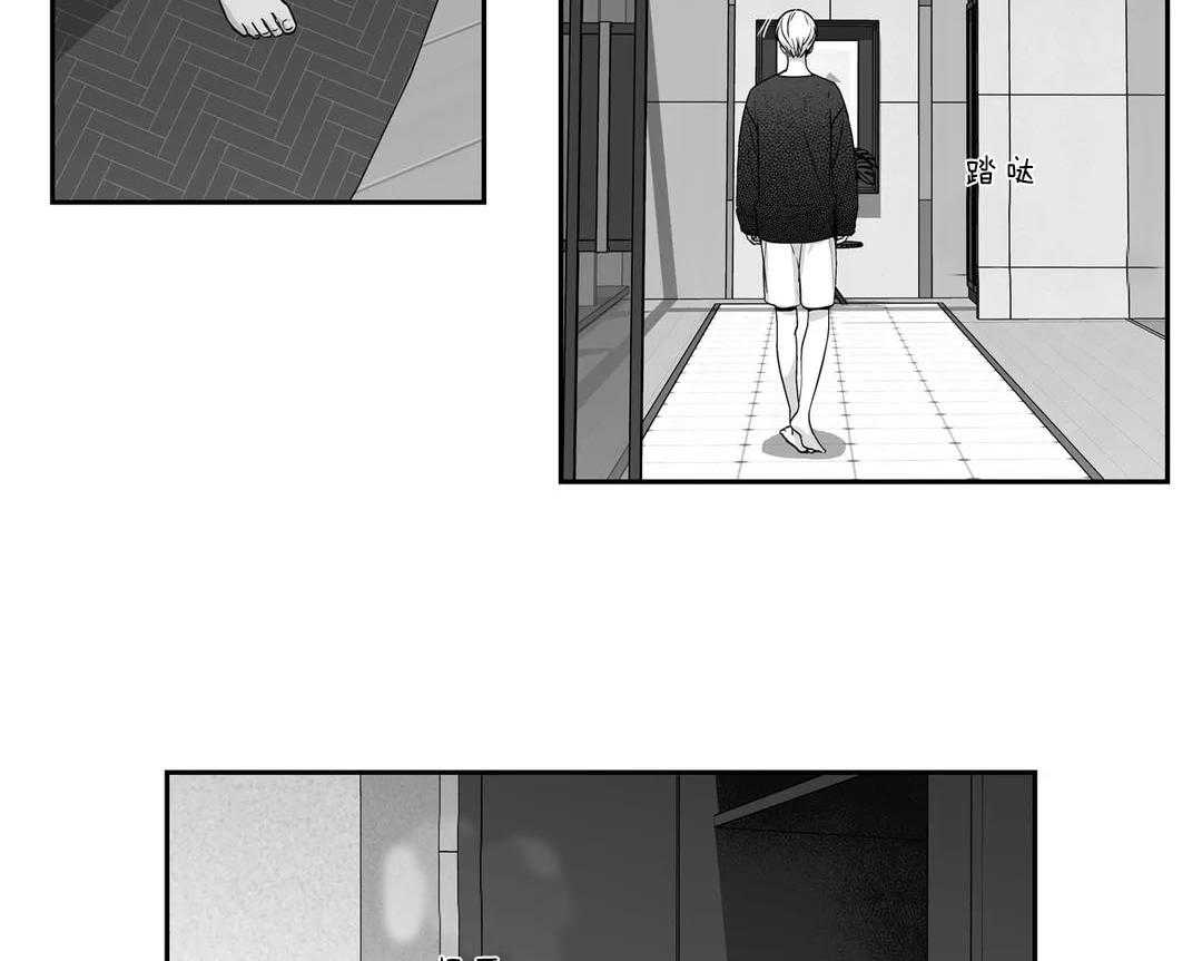 爱情是幻想（共2季） 第107话 第38页