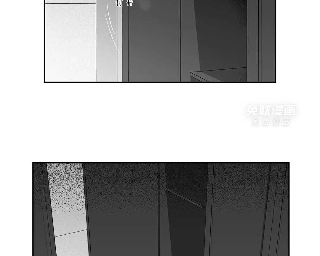 爱情是幻想（共2季） 第107话 第39页